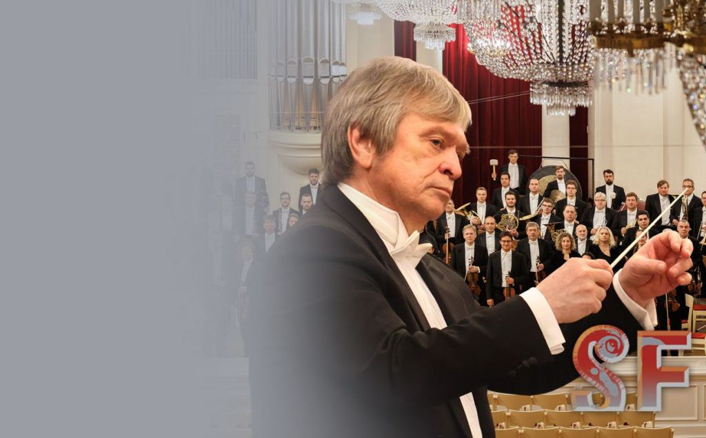 Легендарный оркестр завершит VIII Симфонический форум России в Екатеринбурге